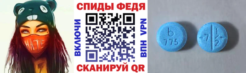 АМФ 98%  Сальск 