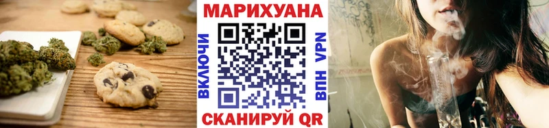 Еда ТГК марихуана сколько стоит Сальск