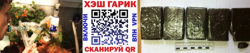 Гашиш гарик  как найти   Сальск 