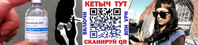 гидра рабочий сайт  Сальск  даркнет клад  продажа наркотиков  КЕТАМИН ketamine 