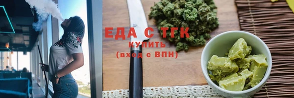 соль курить ск Армянск
