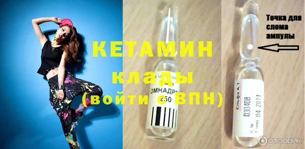соль курить ск Армянск