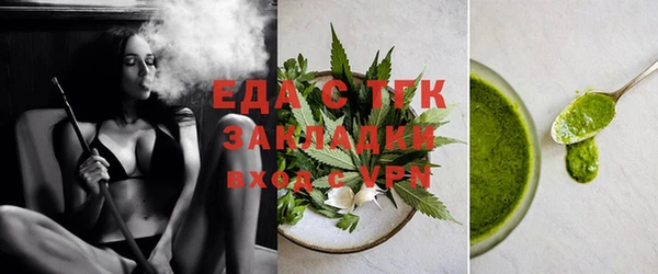 соль курить ск Армянск