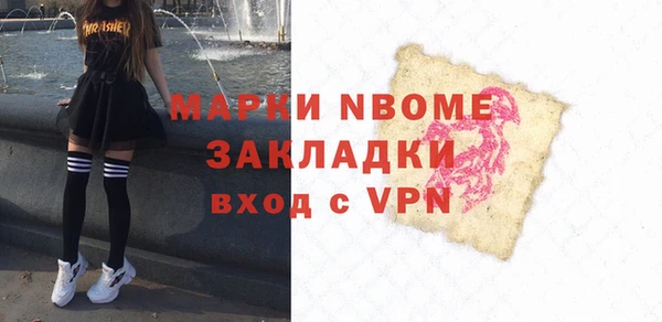 соль курить ск Армянск