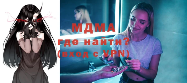 PSILOCYBIN Арсеньев