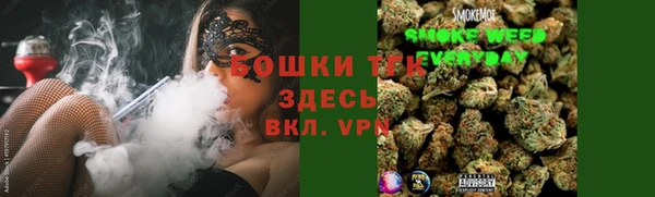 герыч Новокубанск