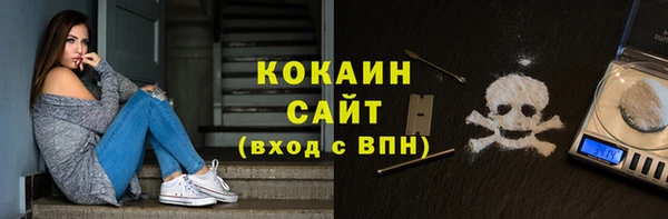 кокаин колумбия Аркадак