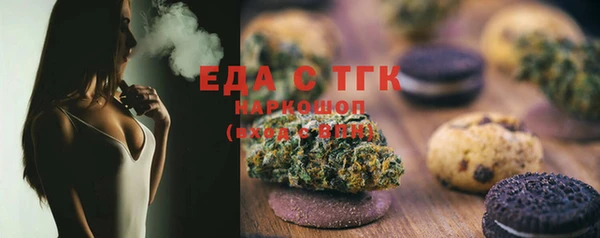 соль курить ск Армянск