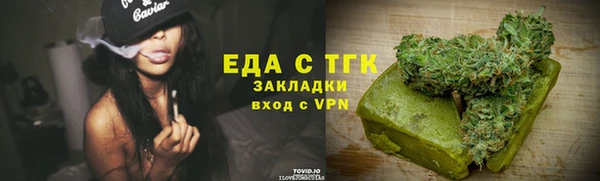 соль курить ск Армянск