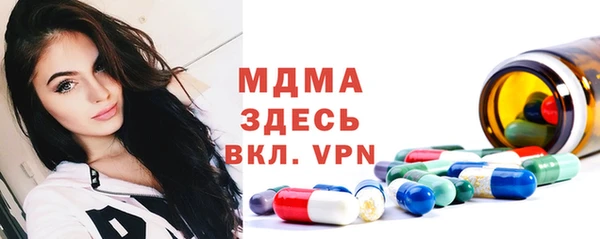 соль курить ск Армянск