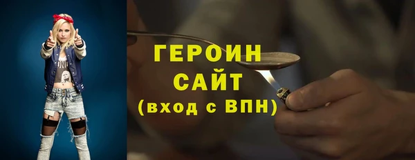 соль курить ск Армянск