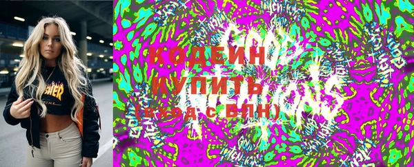 PSILOCYBIN Арсеньев