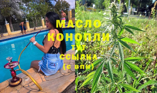 PSILOCYBIN Арсеньев