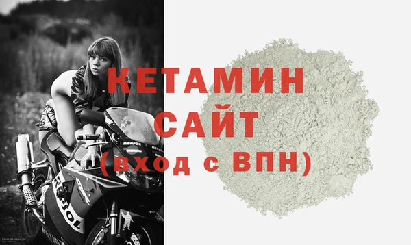 герыч Новодвинск