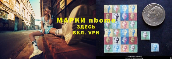 соль курить ск Армянск