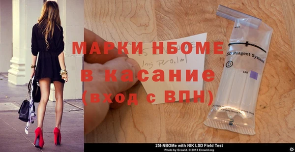соль курить ск Армянск
