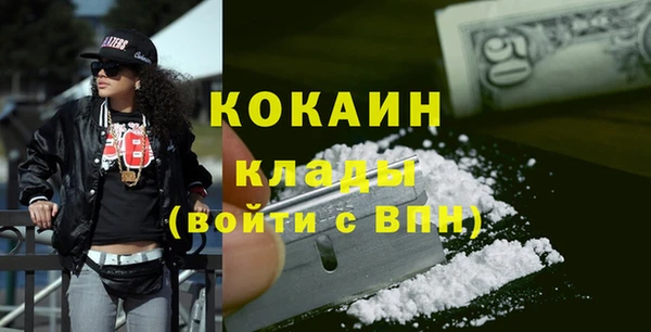 кокаин колумбия Аркадак