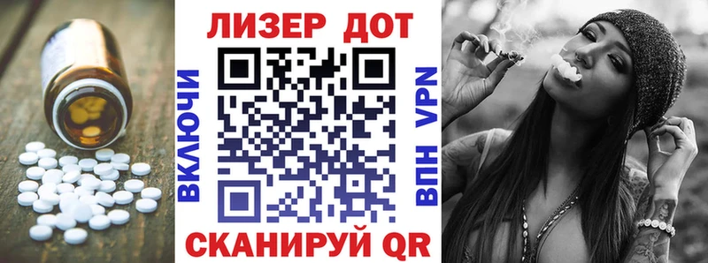 LSD-25 экстази кислота где купить наркоту Сальск