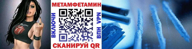 закладка  Сальск  Первитин кристалл 