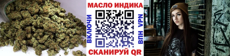 ТГК гашишное масло цена Сальск