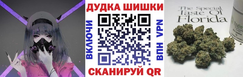 Каннабис White Widow  Сальск 